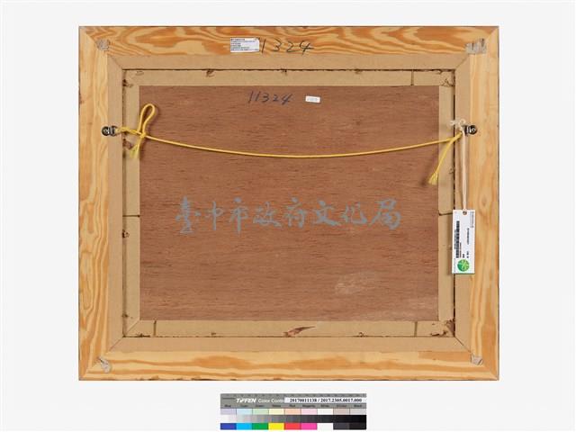 海岸風景繡畫藏品圖，第3張