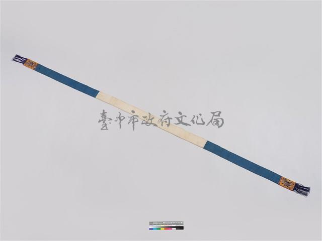 平埔族刺繡腰帶藏品圖，第3張