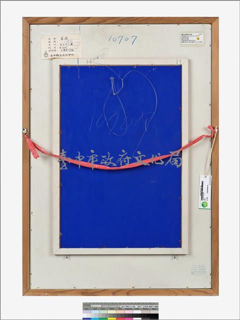 薔薇藏品圖，第3張