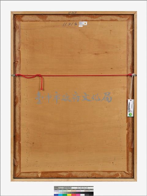 風雨同舟 藏品圖，第3張