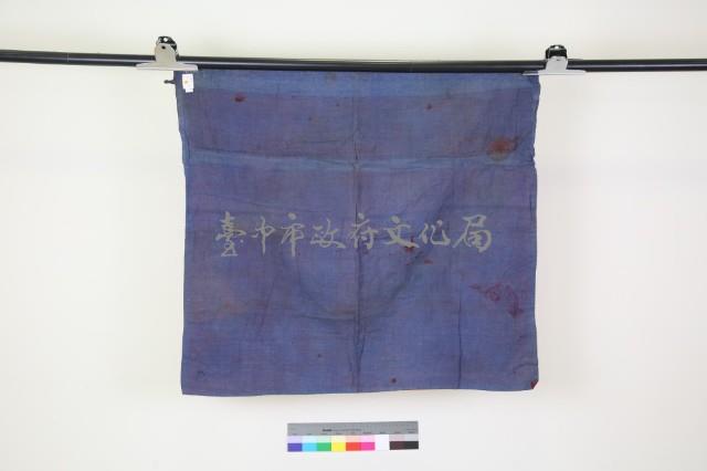 紅綢地盤金彩繡五獅戲球紋桌圍藏品圖，第2張