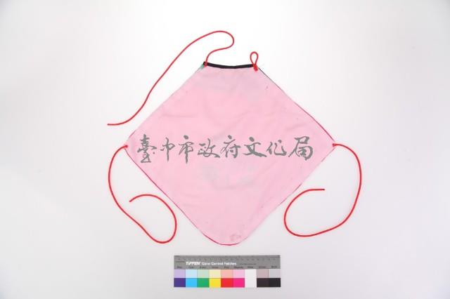 桃紅緞地牡丹紋肚兜藏品圖，第2張