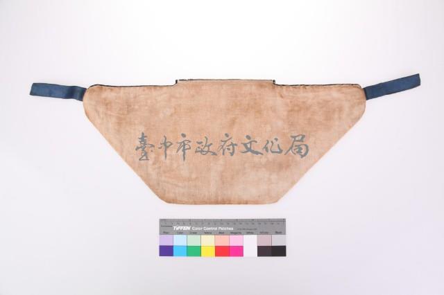 攜物袋藏品圖，第2張