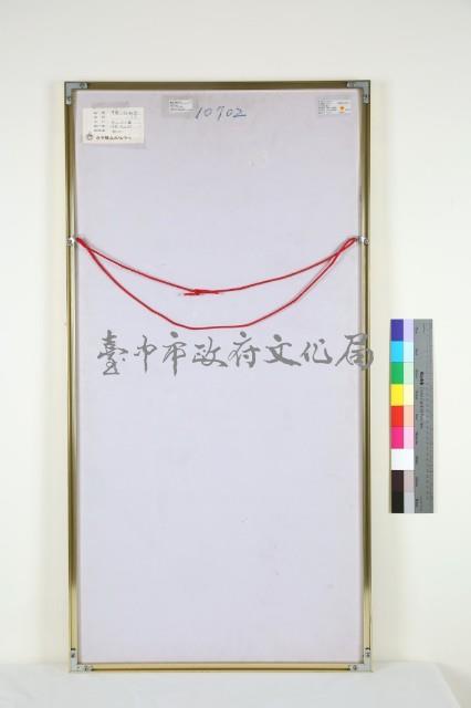 周玉卿作品「牛軛上的銅鈴」藏品圖，第11張