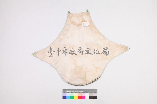 白綢地棕線繡拐子龍紋肚兜藏品圖，第2張