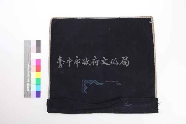 貴州貴陽挑花揹帶蓋帕片藏品圖，第2張