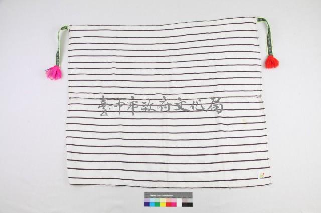 太魯閣族披肩藏品圖，第2張