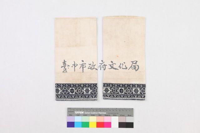 白棉地平繡幾何花形紋飾褲藏品圖，第2張