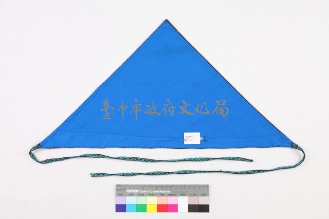 貴州貞豐苗族女盛裝-三角頭巾藏品圖，第2張