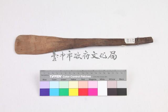 飯杓-4藏品圖，第2張