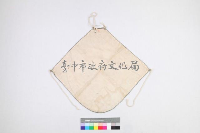 白棉地彩繡花鳥紋肚兜藏品圖，第2張