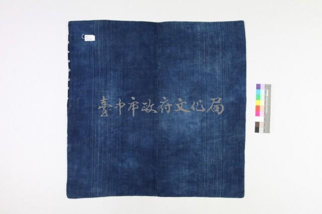 貴州黃平亻革家蠟染包被 藏品圖，第2張