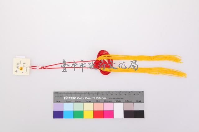 紅緞地金紋元寶香包藏品圖，第2張