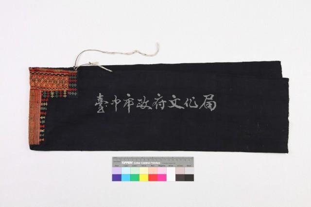 三角形喪帽藏品圖，第2張