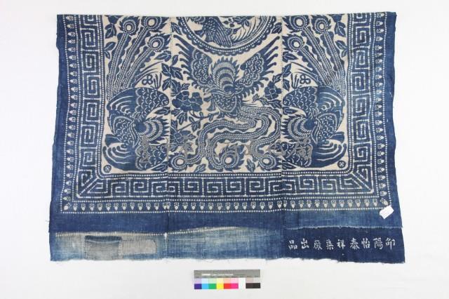 湖南邵陽型染被面 藏品圖，第2張