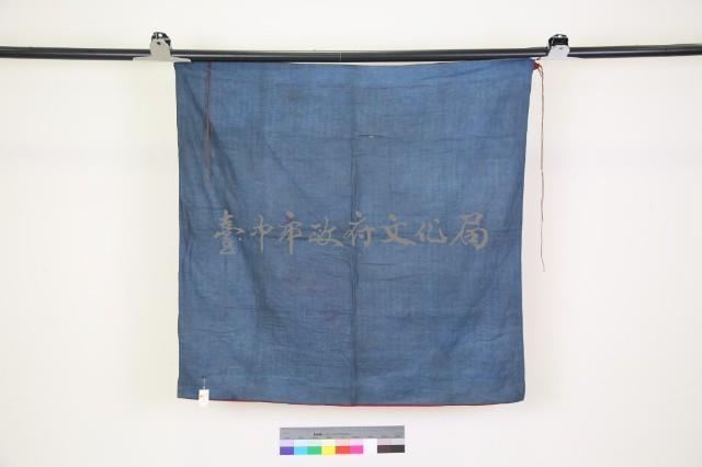 紅綢地彩繡松鶴花鳥紋桌圍藏品圖，第2張