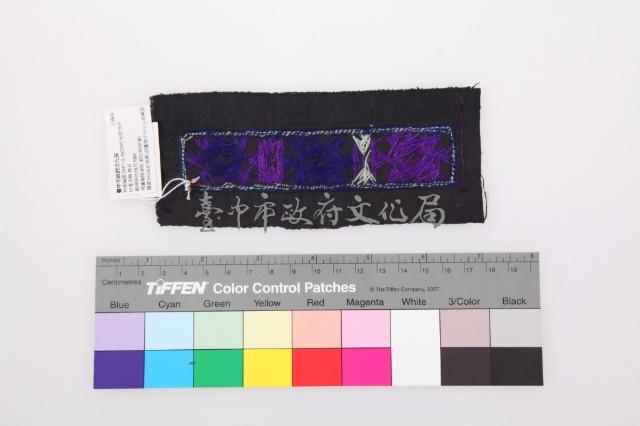 堆花領飾 藏品圖，第2張