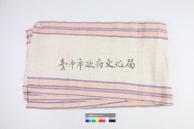 麻布藏品圖，第2張