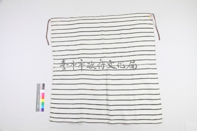 太魯閣族披肩藏品圖，第2張