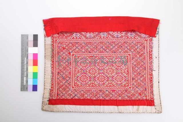 貴州貴陽揹帶蓋帕藏品圖，第2張