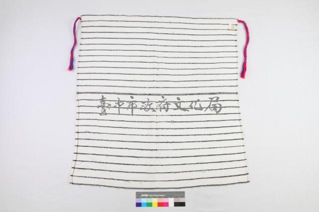 太魯閣族披肩藏品圖，第2張