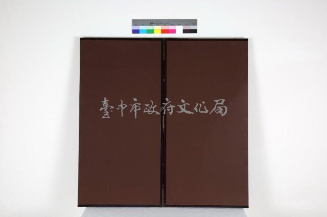 富貴綿綿(屏風) 藏品圖，第2張