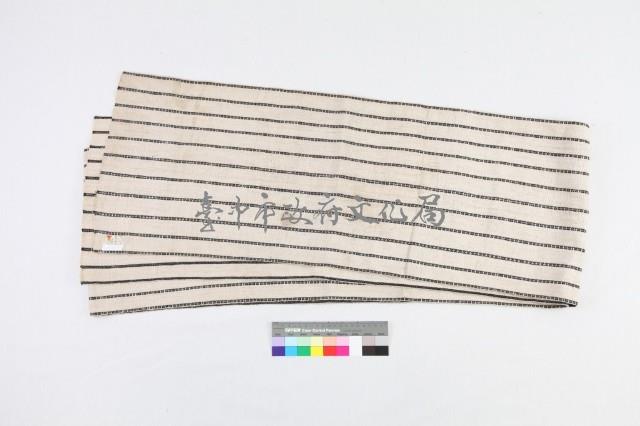 麻布藏品圖，第2張