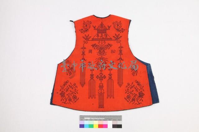 挑繡背心藏品圖，第2張