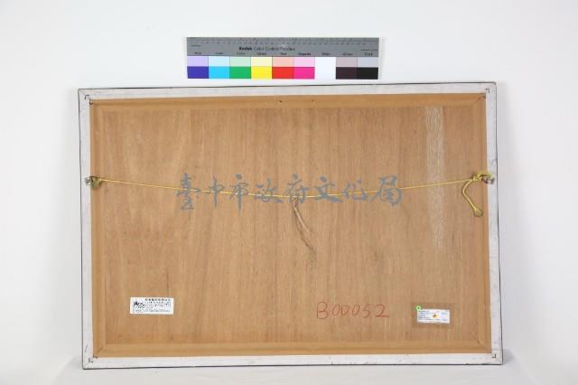 龍鳳呈祥剪紙藏品圖，第2張