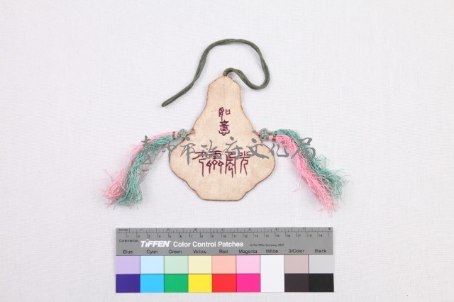 米白緞地彩繡花鳥紋葫蘆形配飾藏品圖，第2張