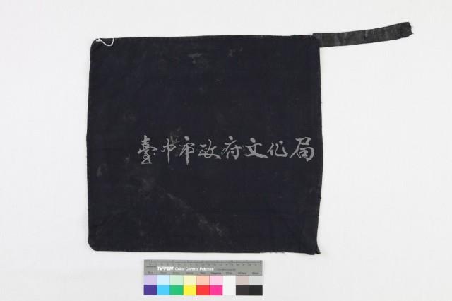 貴州黎平苗族圍腰 藏品圖，第2張