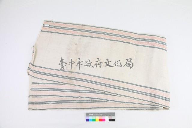 麻布藏品圖，第2張