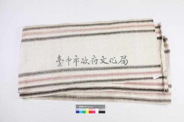 麻布藏品圖，第2張