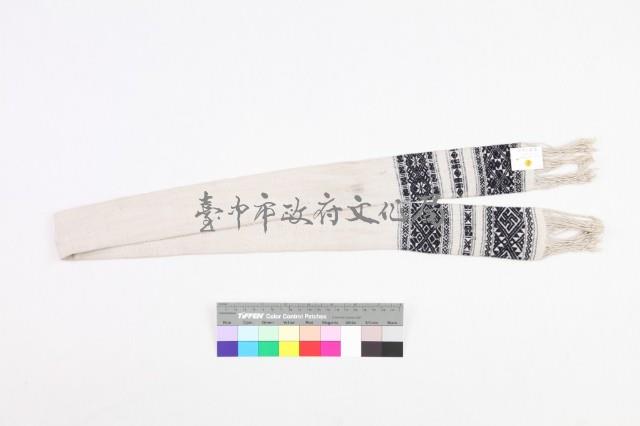 貴州丹寨苗族女盛裝-包頭巾藏品圖，第2張