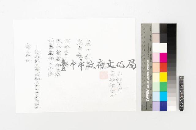 橄欖葉藏品圖，第2張