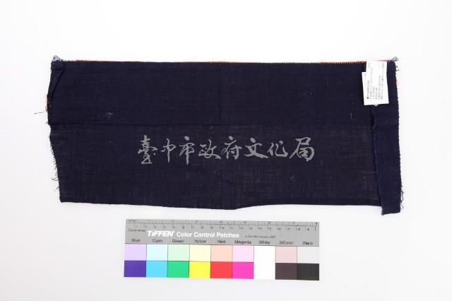 繡片藏品圖，第2張