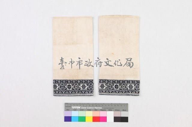 白棉地平繡幾何花形紋飾褲-2藏品圖，第2張