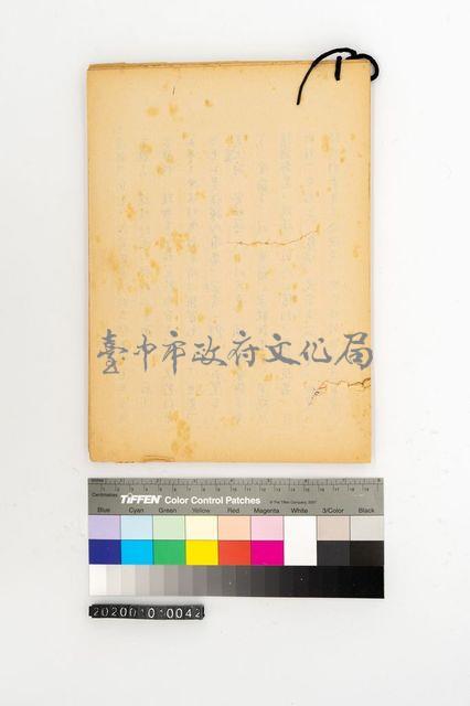 白猿猴藏品圖，第2張