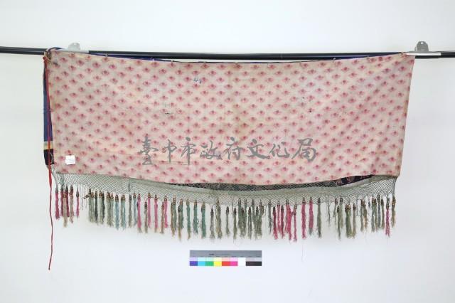 藍紫地盤金繡雙龍拜塔紋公廳綵藏品圖，第2張