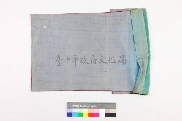 婦女下廚圍裙藏品圖，第2張