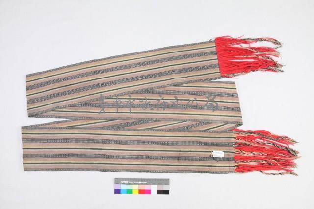 腰帶藏品圖，第2張