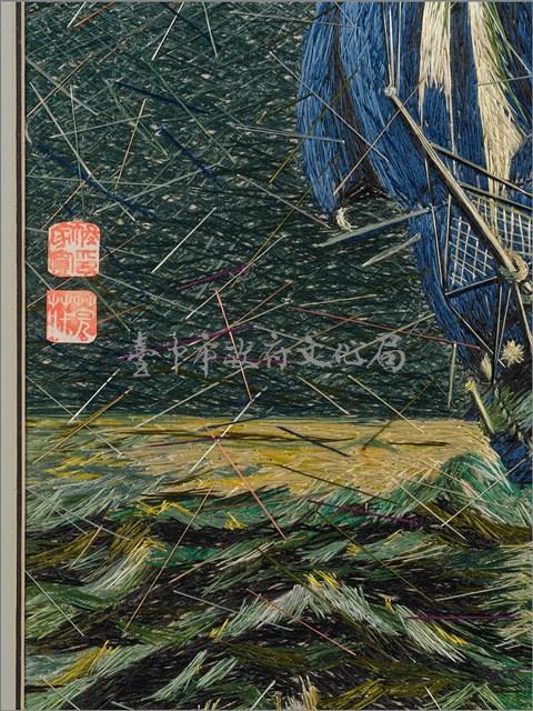 風雨同舟 藏品圖，第7張