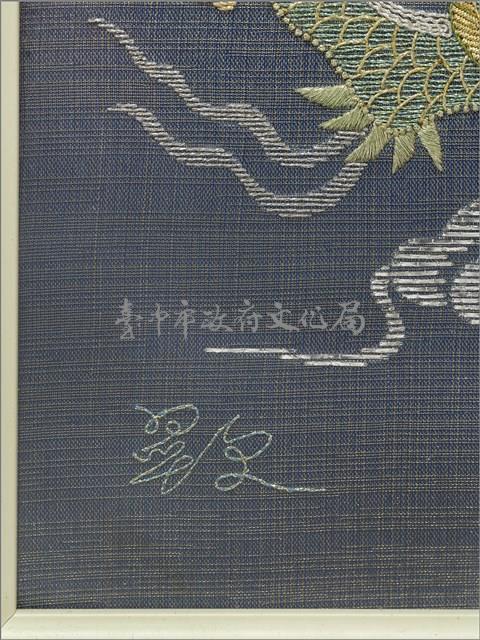 天上人間 藏品圖，第7張