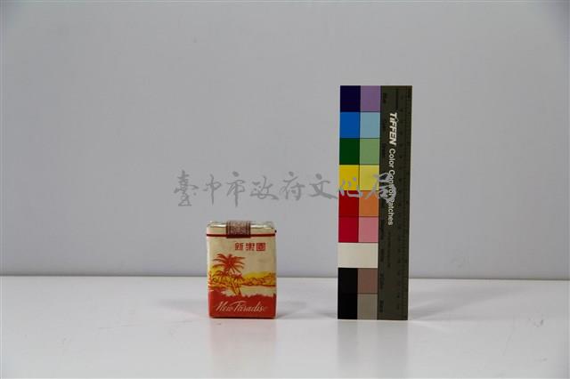 香菸藏品圖，第1張