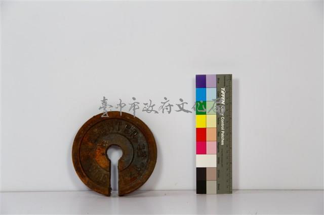 秤錘藏品圖，第1張