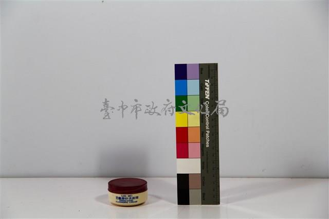 三美磨砂洗面霜藏品圖，第1張