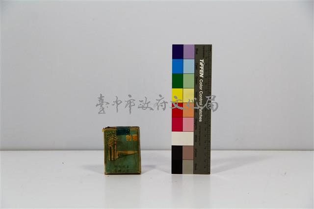 香菸藏品圖，第1張