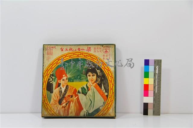 黑膠唱片藏品圖，第1張