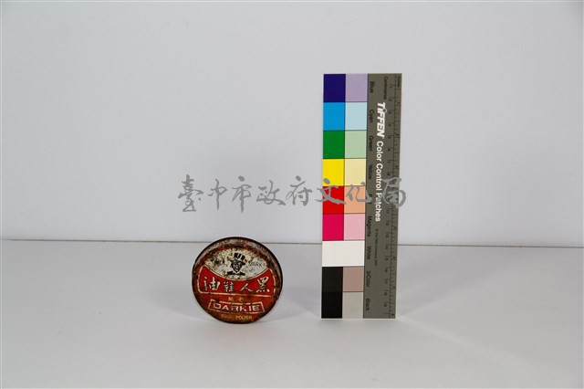 鞋油藏品圖，第1張