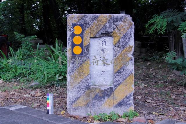 頭汴坑一江橋橋墩藏品圖，第1張